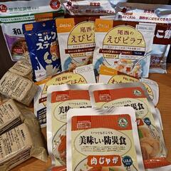 食品の画像