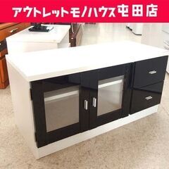 テレビ台 幅90cm ローボード ホワイト×ブラック 引き出し ...