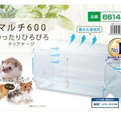 (終了)ハムスター飼育セット60cm　GEXグラスハーモニーマルチ600の画像