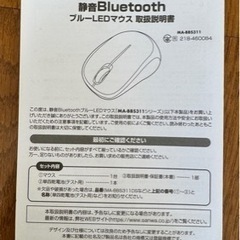 マウス Bluetooth 
の画像