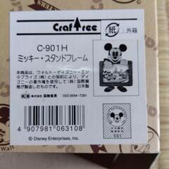 新品ミッキ..写真立ての画像