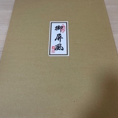 金屏風　三曲