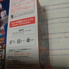 DXフォーゼドライバーの画像