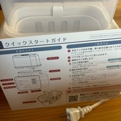 ミルクウォーマー　
LARUTAN 哺乳瓶　保温の画像