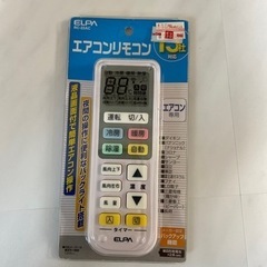 リモコン