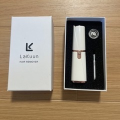 LaKuun フェイシャルヘアーリムーバー