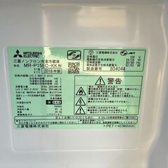 単身者向け 2ドア冷蔵庫 146L 三菱 MR-P15EC-KK 2018年製 中古動作品 クリーニング済みの画像
