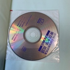 河合出版　入試攻略問題集　東京大学　英語　2016の画像