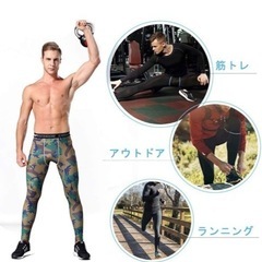 新品未使用　レギンス　ランニングタイツ コンプレッションタイツ スポーツタイツ メンズ オールシーズン ストレッチパンツ 吸汗速乾の画像