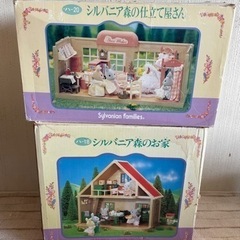 シルバニアファミリー