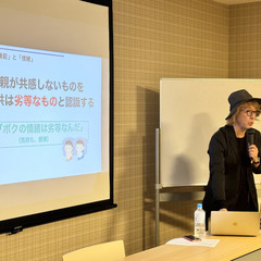 子どもの自己肯定感をあげる言葉がけスクール【東京/飯田橋】 6/29の画像