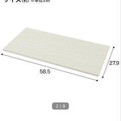 NITORI ニトリ Nカラボ追加棚 幅60.9㎝用 3枚 