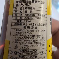 DIY　速乾ニスの画像