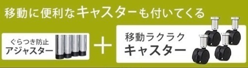 家具 収納家具 スチールラック