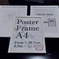新品未使用　A4サイズフォトフレーム　4枚セットの画像