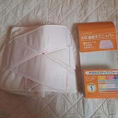 【おまけ付き】犬印　産後すぐニッパー