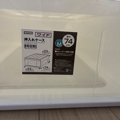 家具 収納家具 収納ケースの画像