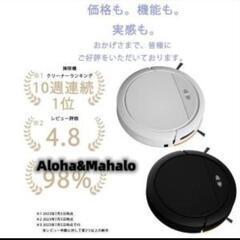 ロボット掃除機　4000Pa　水拭き両用　自動充電ステーション付きの画像