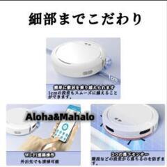 ロボット掃除機　4000Pa　水拭き両用　自動充電ステーション付きの画像