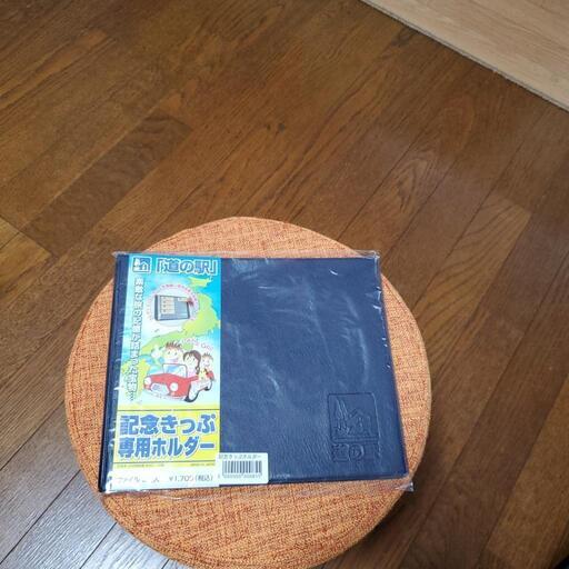 決まりました‍♀️新品記念きっぷ専用ホルダ