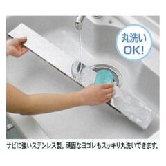 排気口カバー ステンレス シルバー 68cmの画像