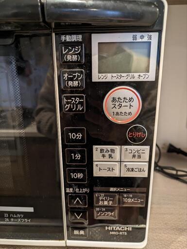 家電 キッチン家電 オーブンレンジ