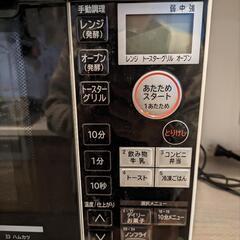 家電 キッチン家電 オーブンレンジ
