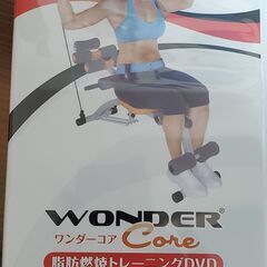 健康器具　ワンダーコアの画像