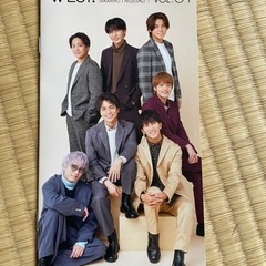 ジャニーズグッズの画像