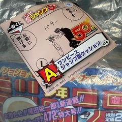 【未開封・新品】1番くじ　ジャンプA賞　ワンピースクッションの画像