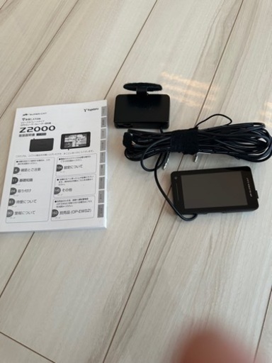 ユピテル　スーパーキャット　レーダー Z2000 【美品】