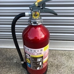 業務用　消化器　モリタ