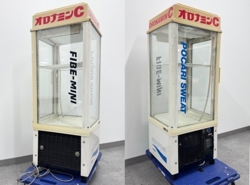 SNT228 レトロ 業務用 冷蔵ショーケース サンデン AG-102F-B ドリンクケース 店舗 小型 現状品 