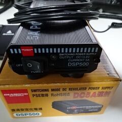 第一電波　DSP500 美品
