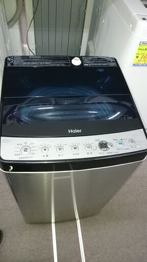 （ハイアール）　全自動洗濯機５.５ｋｇ　２０２１年製　JW-XP2C55F　　53ｃｍ幅　　５.５ｋｇ　1~2人世帯　高く買取るゾウ八幡東店