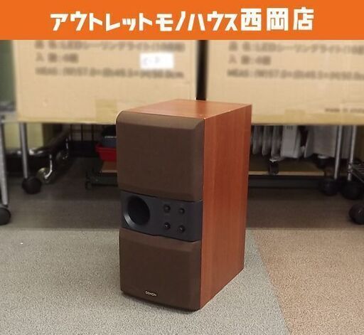 DENON DSW-33 アクティブ サブウーハー デノン デンオン 札幌市 豊平区 西岡