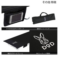 DOD(ディーオーディー) ワイドキャンピングベッド ゆったりサイズで快眠キャンプの画像