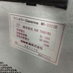 ワインセラー WR-3312B キッチン家電 ブラック 2010年製 Caverina 札幌市 西岡店の画像