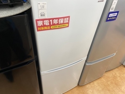 【トレファク摂津店】IRIS OHYAMA 2ドア冷蔵庫入荷致しました！！