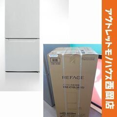 西岡店 新品！2ドア冷蔵庫 117L 2023年製 ホワイト Y...