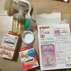 搾乳機