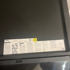 イケヤ　FIRRA フィッラ　5個セット
