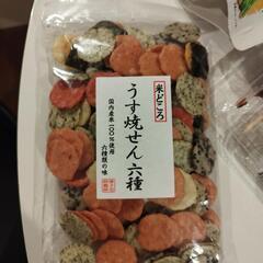 終了の画像