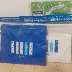 エコバッグセットの画像