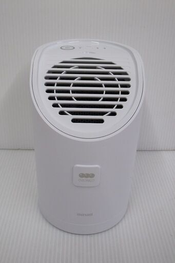 マクセル オゾン除菌消臭器 オゾネオ MXAP-AEA255 未使用品