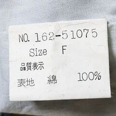 MAPLE　CREEKS  日本製スカート 丈約40cmの画像