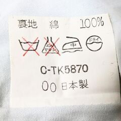 MAPLE　CREEKS  日本製スカート 丈約40cmの画像