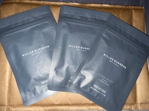 大幅値下げ中！！倖田來未　キラーバーナーII 3袋セット