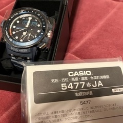 【決まりました】Gショックガルフマスター GWN-Q1000A-...