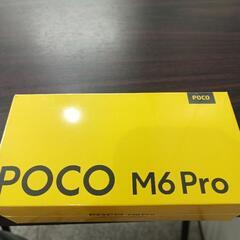 シャオミ POCO M6 pro パープル ストレージ256GB メモリ8GB 未開封新品